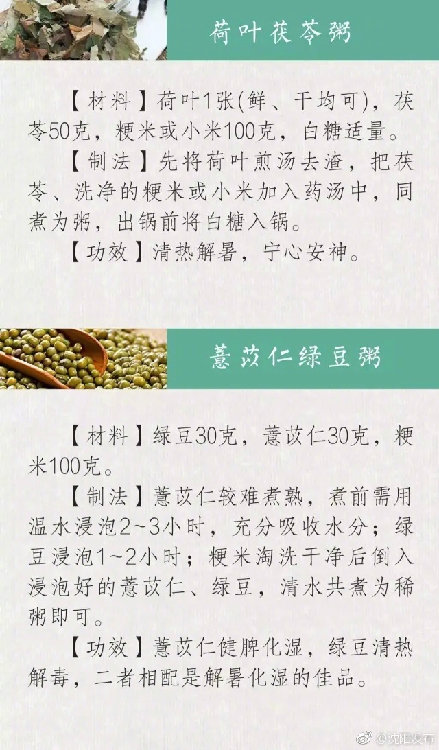 天海つばaqdy社保片