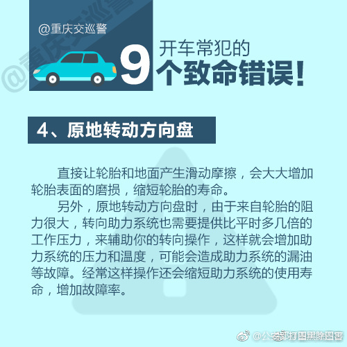 崔雪莉