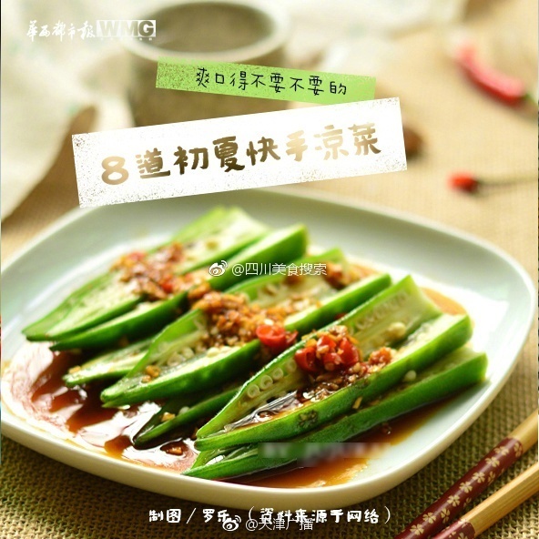 性欧