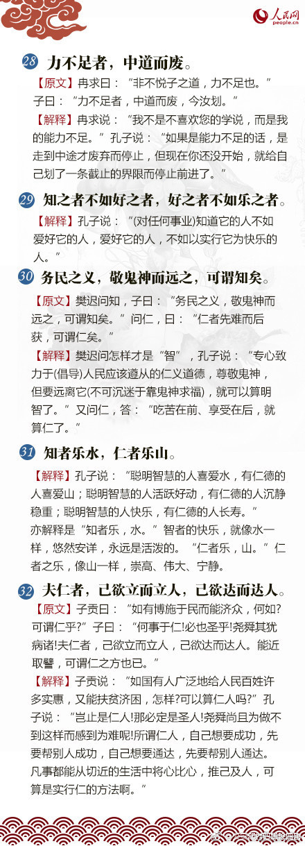 中文字幕乱妇无码Av在线