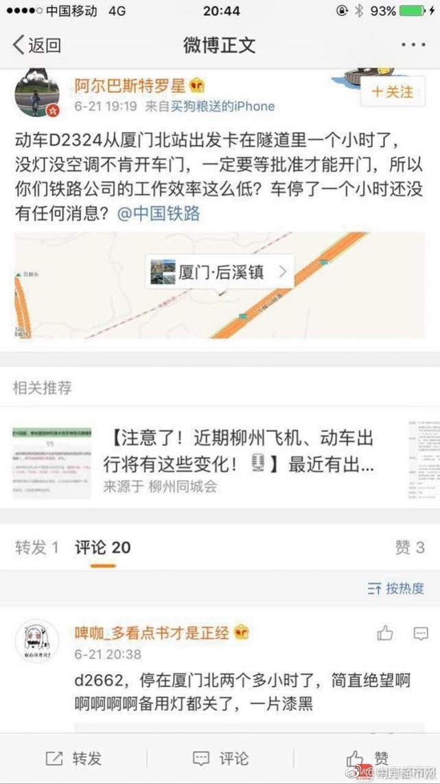 大奶影院