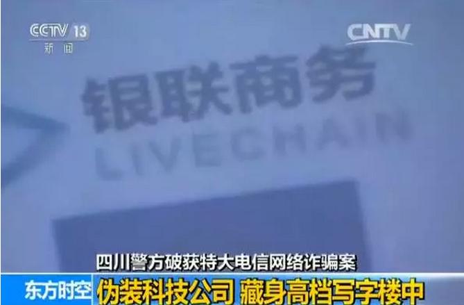gtv小蓝彩虹破解版