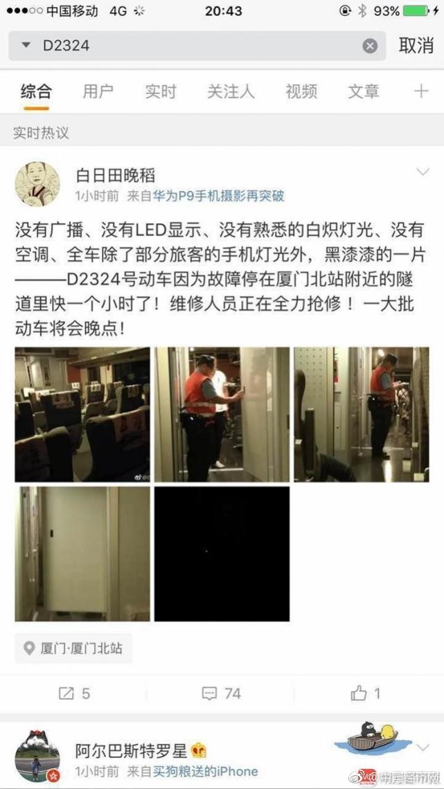 欧美视频一区