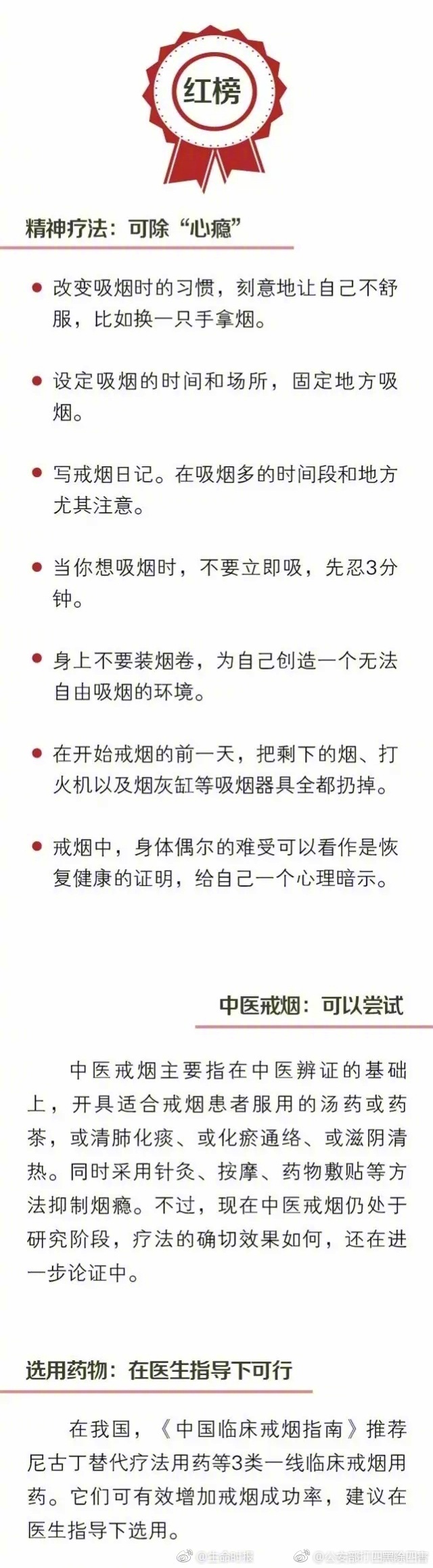 美女扒开尿口让男人桶
