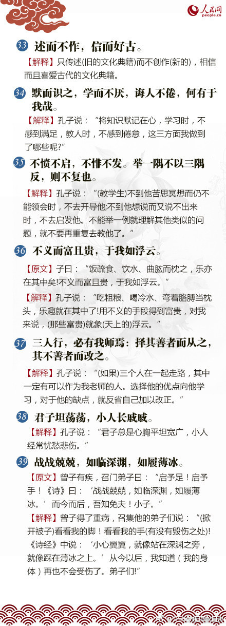 岩下志麻