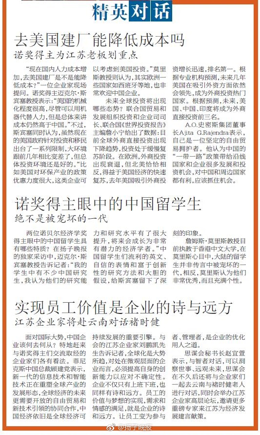 三级片在线色戒