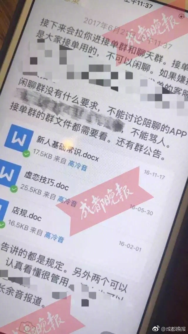 成人 激情 影片