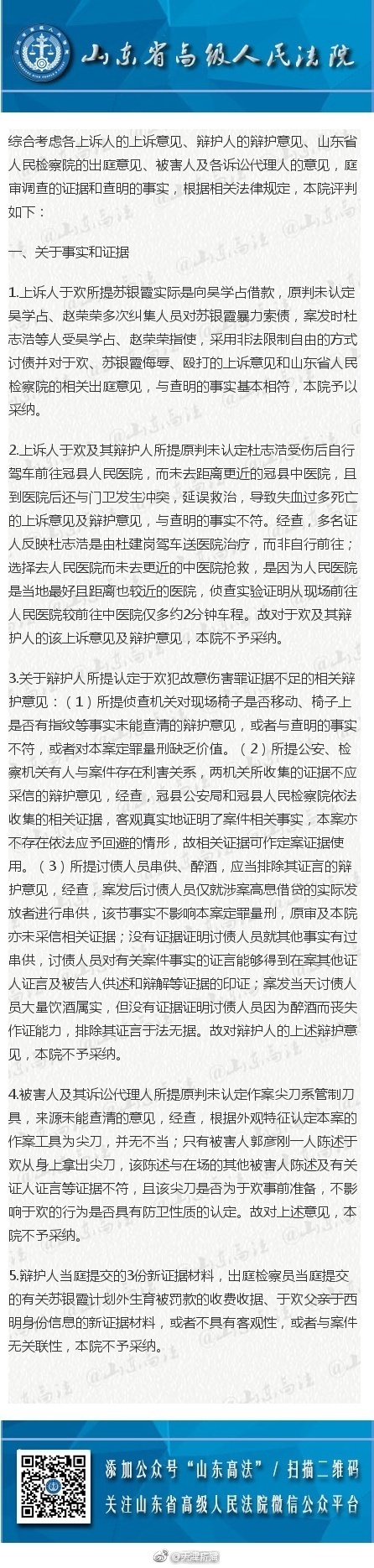 张柏 一级露下面毛