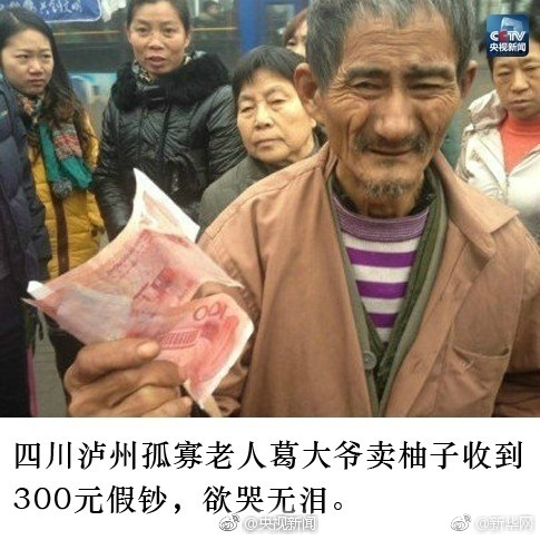 台湾A机片