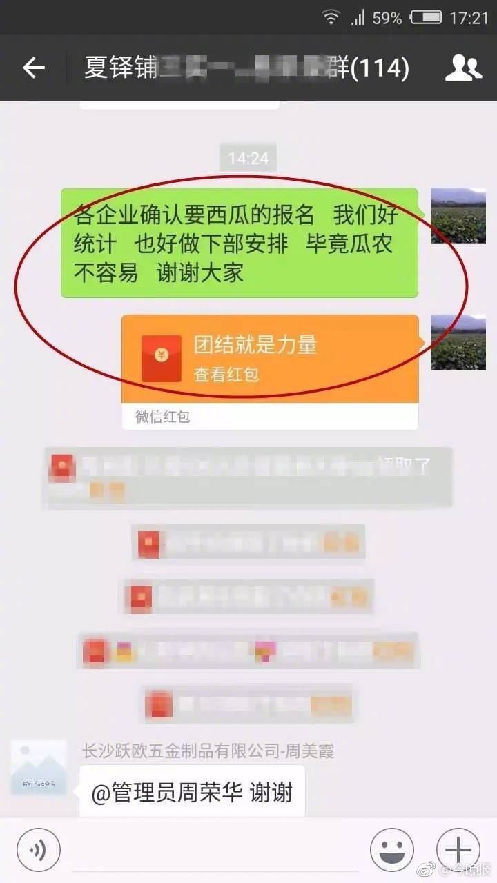 老师自慰战像素SLG游戏