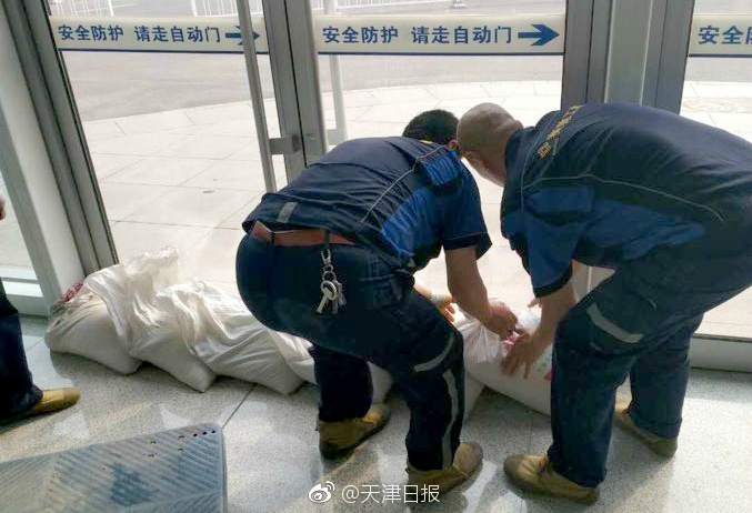 玉蒲團之偷情寶鑑