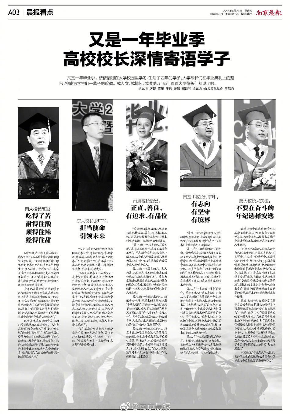 婷婷激情四射