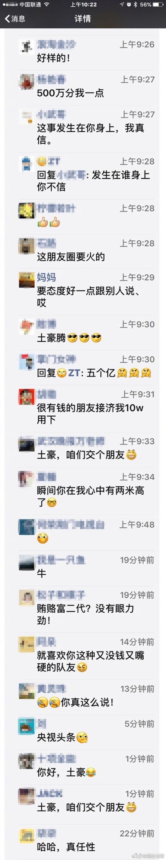 性少妇免费Xxxx片