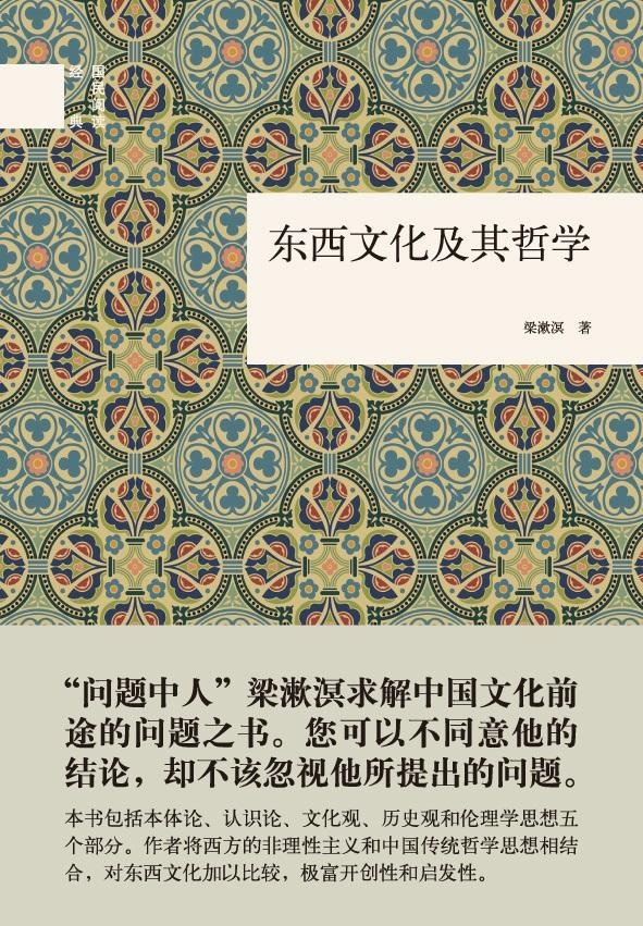 调教性奴女