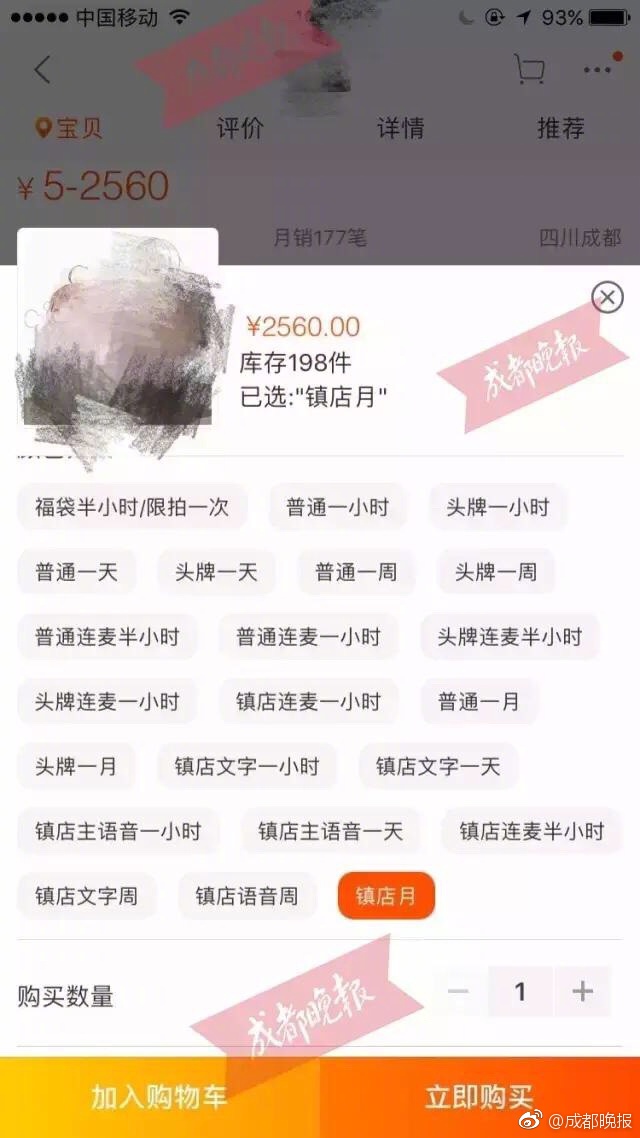 愛里美久