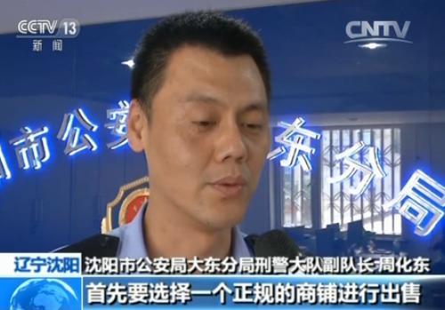 小雪初尝禁果又粗又大的中国地图