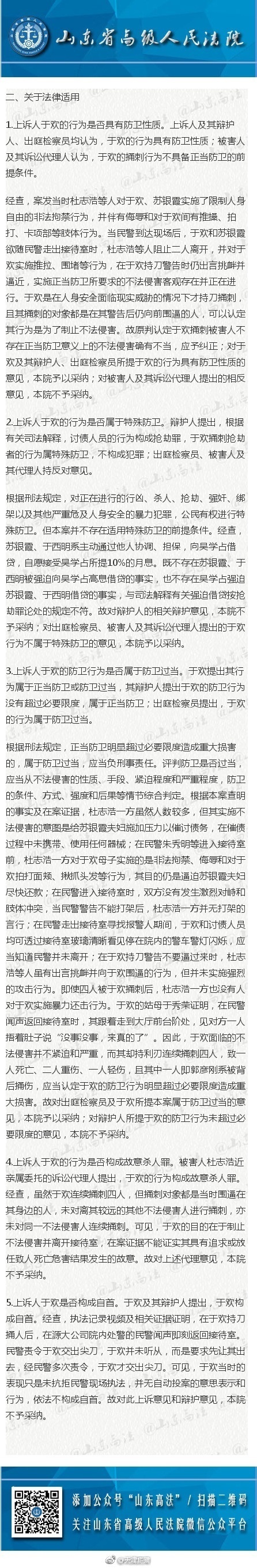 欧美肥婆插B