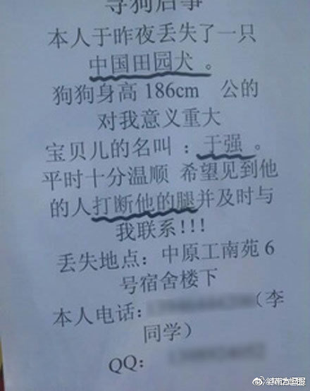 刀劍神域