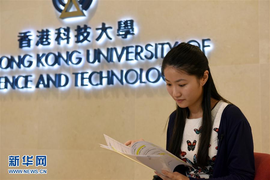 亚洲高清无码视频