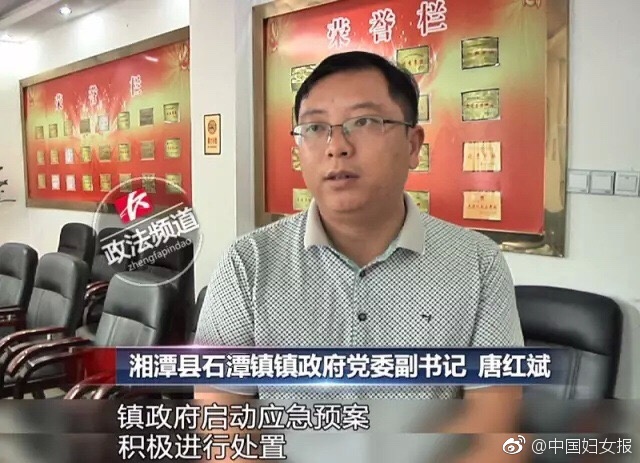 妖精直播
