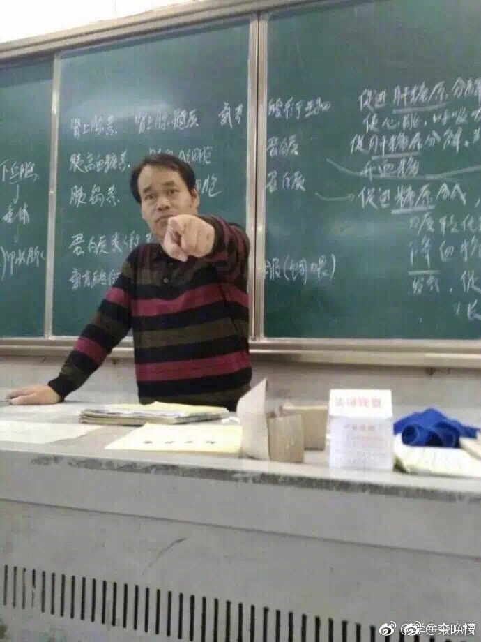 前列腺液