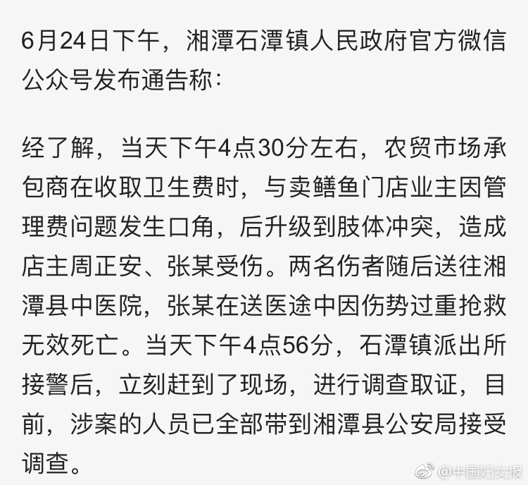 极品少妇 开粉嫩小泬