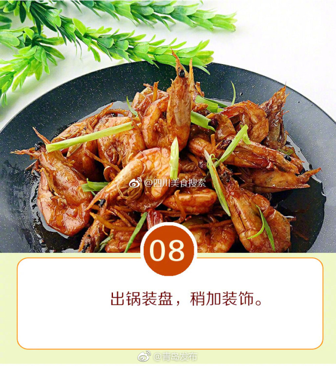 中国老年人好色一区