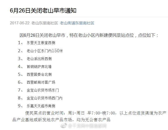王珊