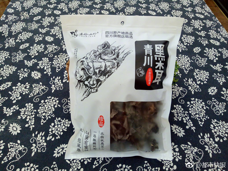 青川县多少人口_青川县竹园镇图片