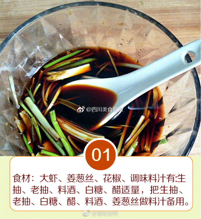 京东热