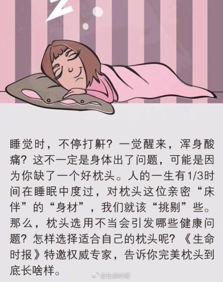胖妹