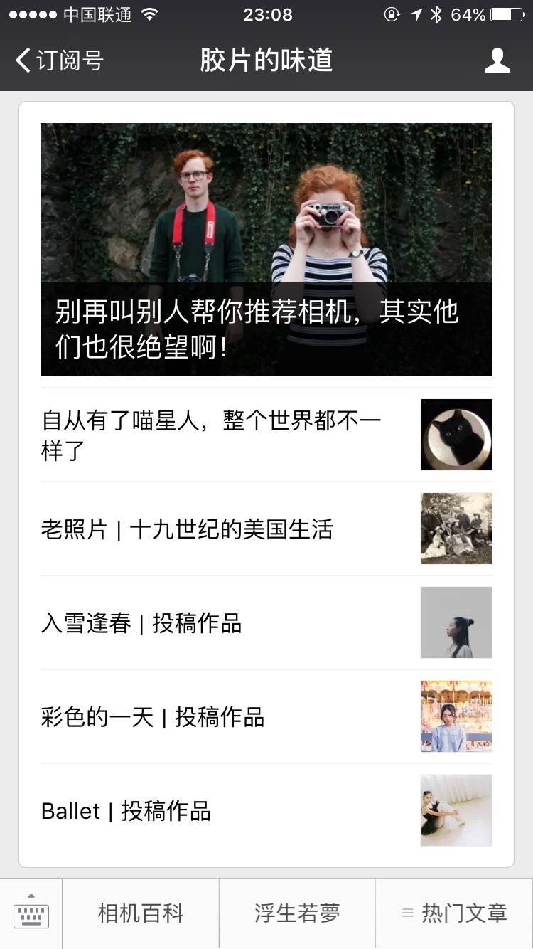 男人j进女人p