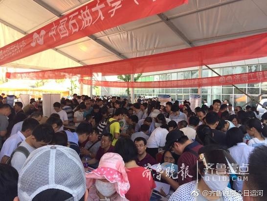 台灣大肚子
