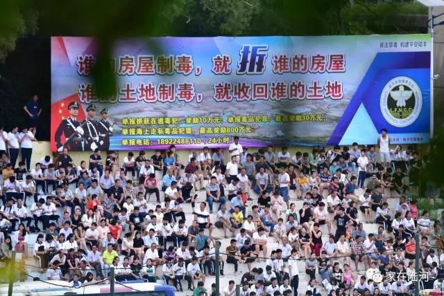 恋物癖