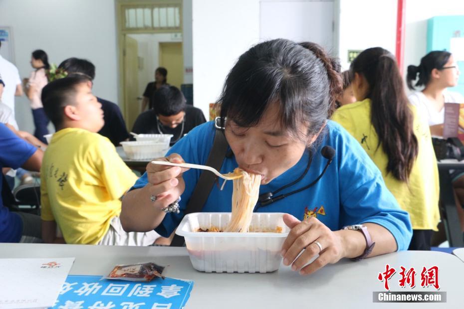 东热激情