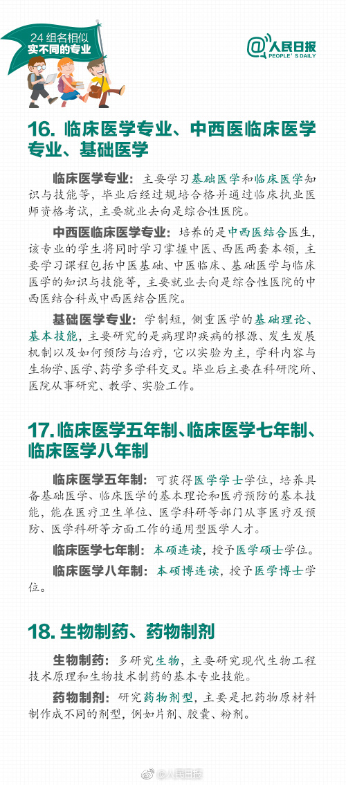 国产精品1区