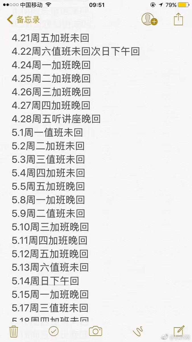 日本老女人阴道大B照片