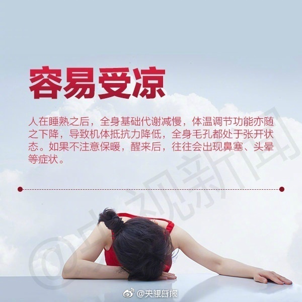 蠟筆小新