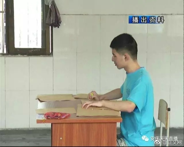 91豆花