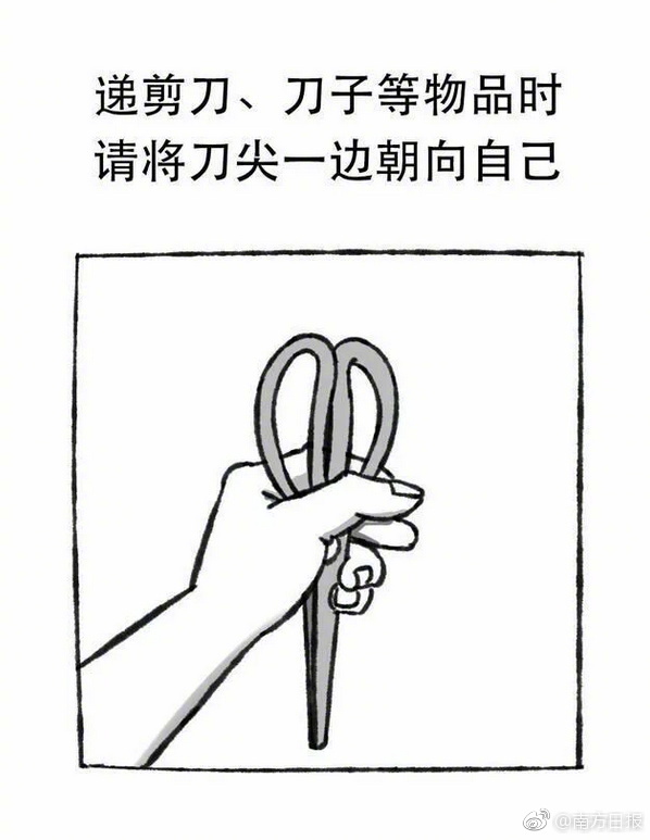 唾液