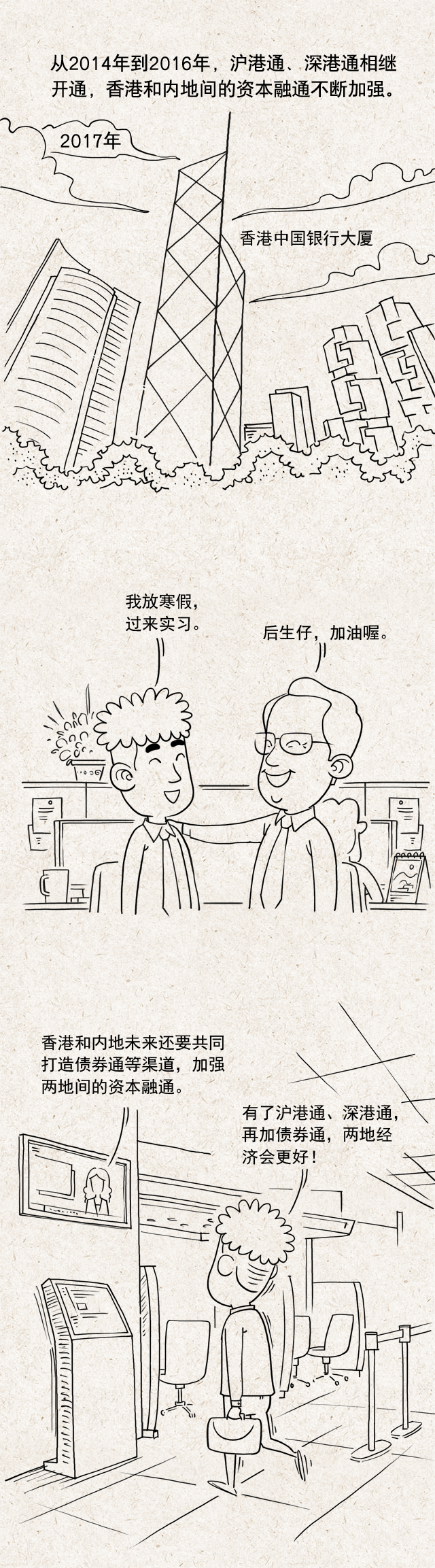 爱做黄片免费