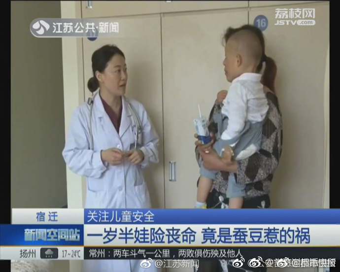 蝌蚪窝在线观看