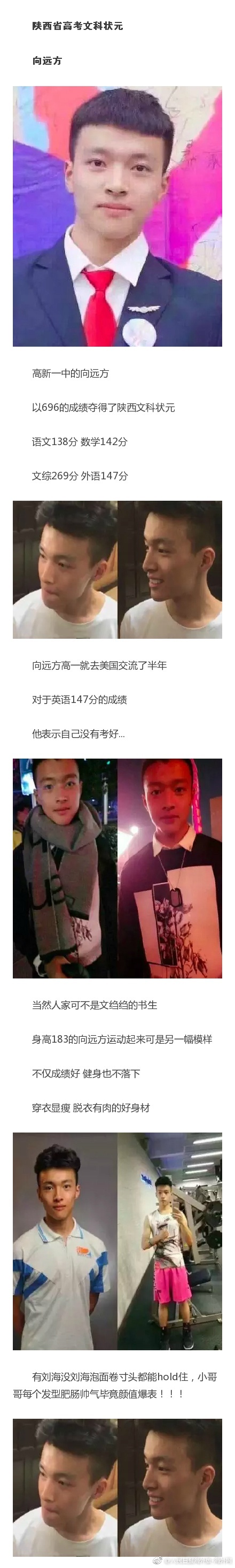 不知火舞被狂 无码流出