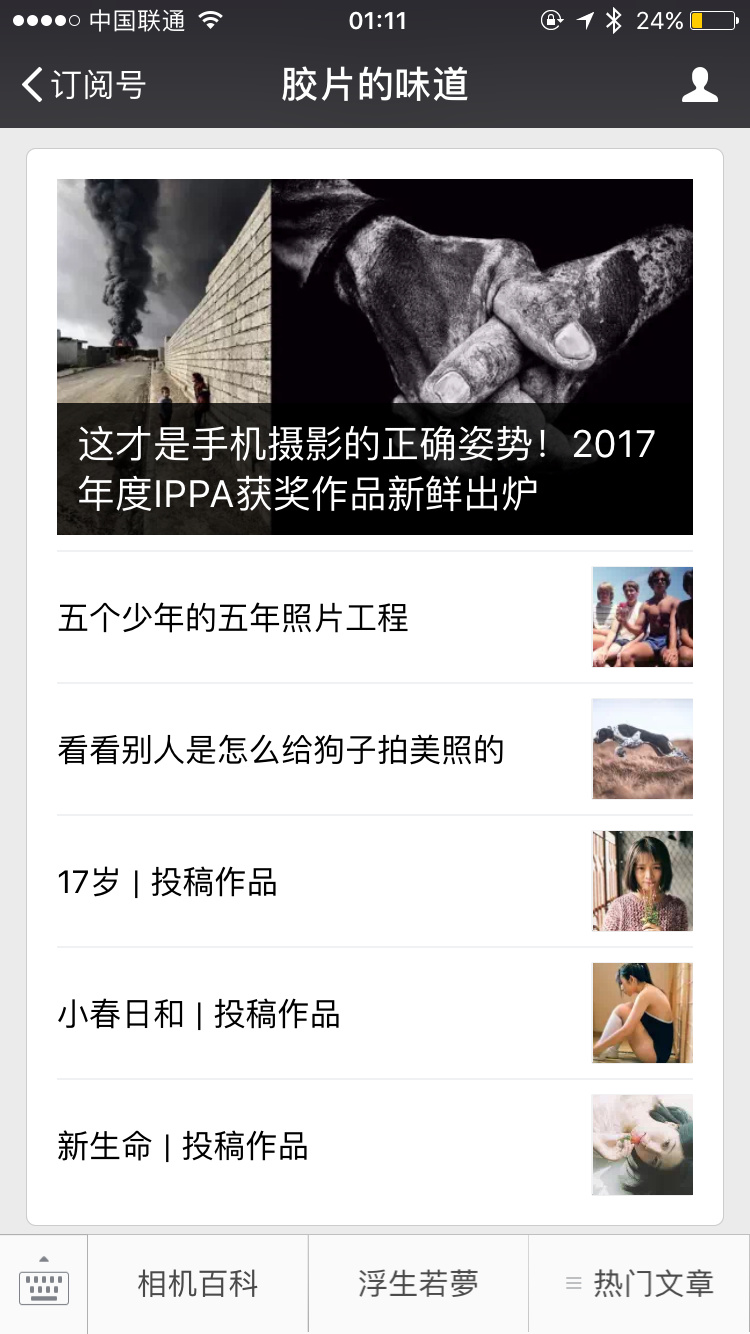 亚洲在线一区