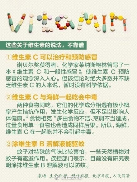 不知火舞被扒开腿狂
