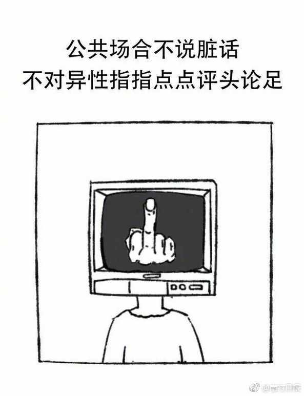 日本色情网站