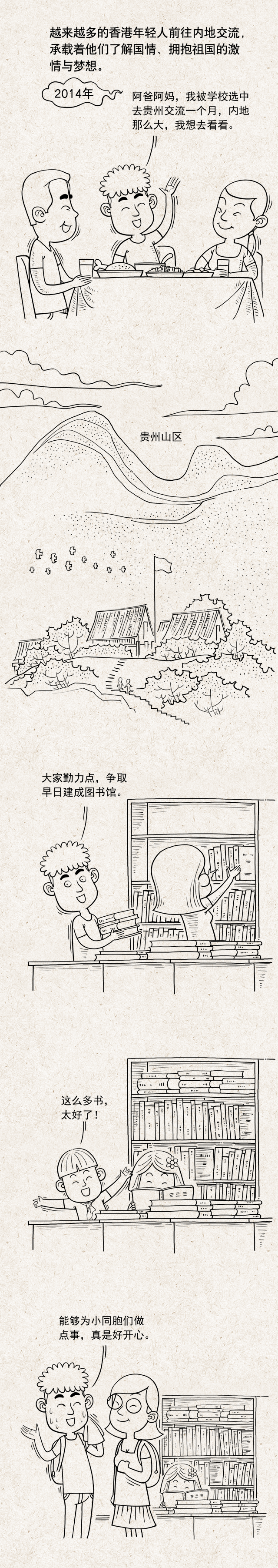 色情 影片 直播
