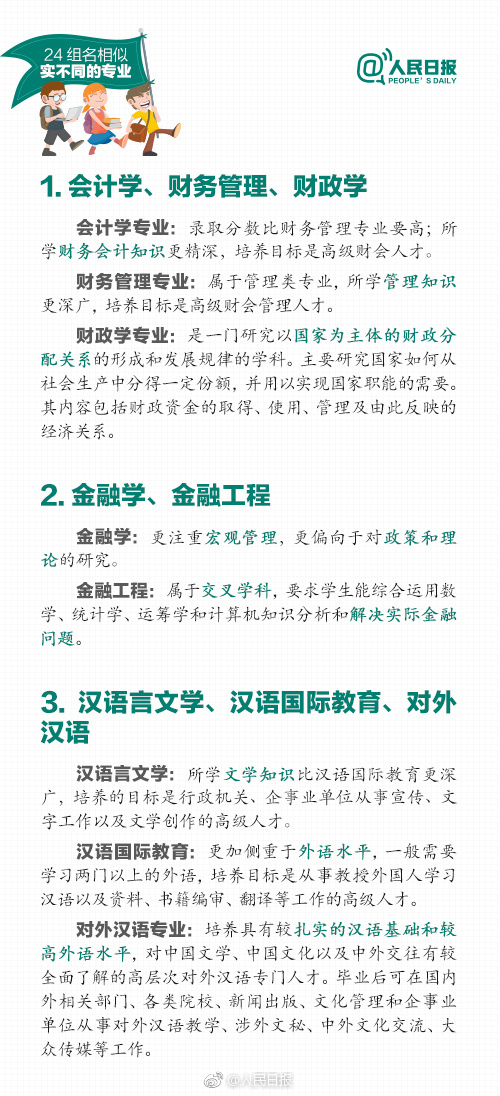 湖北日逼视频