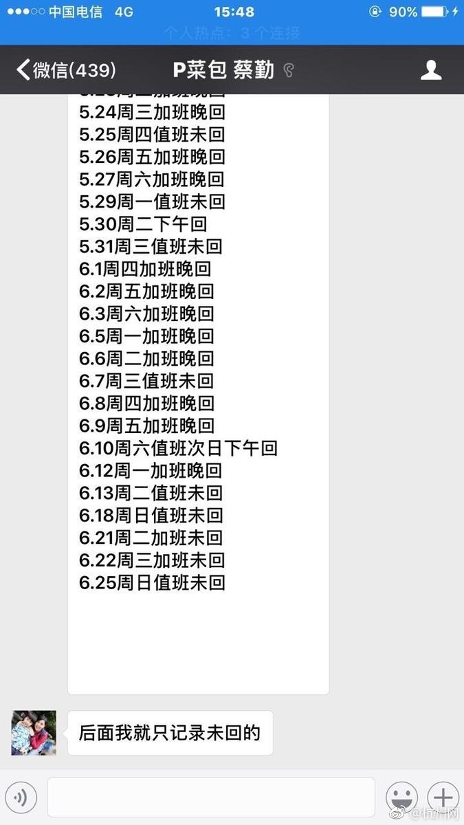 国产一级黄色大片