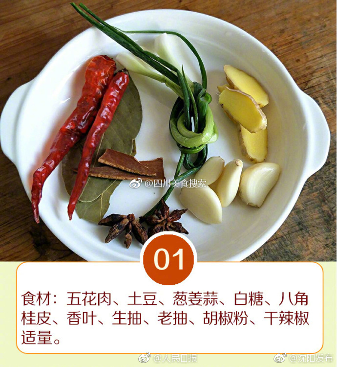 李宗端和贝贝高潮两次